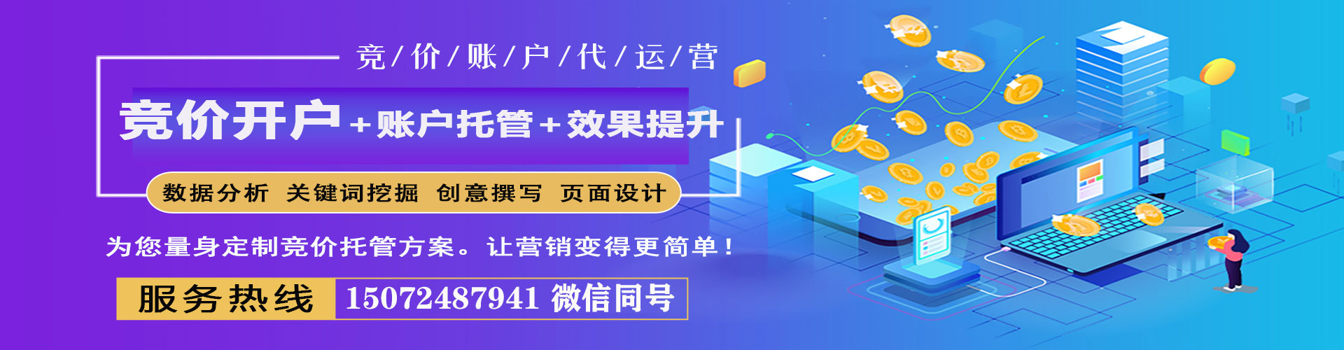 柯桥如何做sem